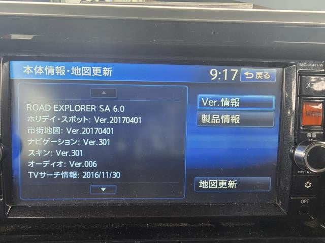 【中古】デイズルークス DBA-B21A カーナビゲーション MC314D-W