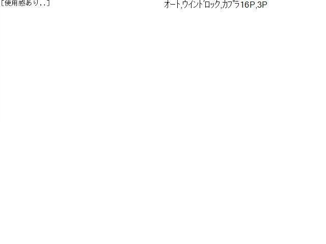 【中古】デイズルークス DBA-B21A パワーウインドウスイッチ 25400-6A00F