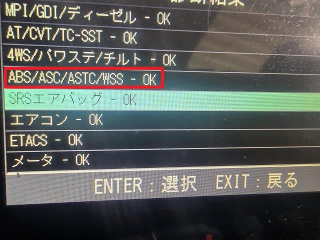 【中古】デイズルークス DBA-B21A 左リア用 ＡＢＳセンサー