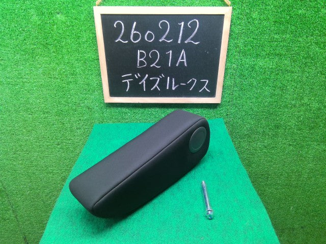 【中古】デイズルークス DBA-B21A アームレスト 86700-6A01J