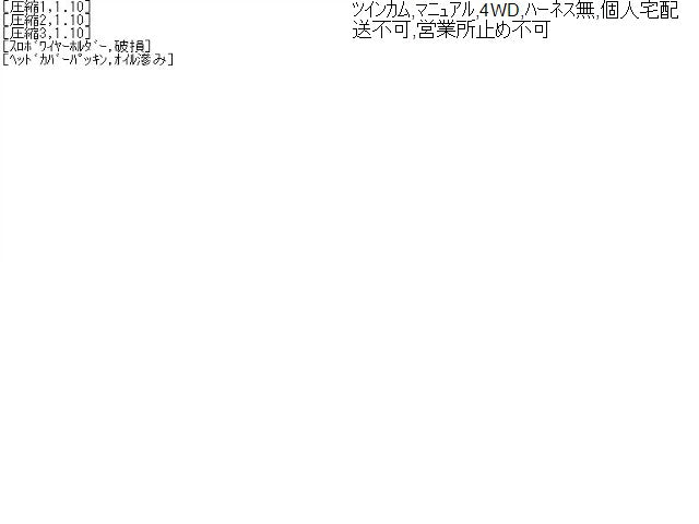 【中古】ハイゼット EBD-S331V エンジンＡＳＳＹ 19000-B5330