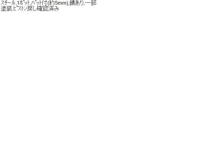 【中古】ハイゼット EBD-S331V 左フロントキャリパー 47750-B5010