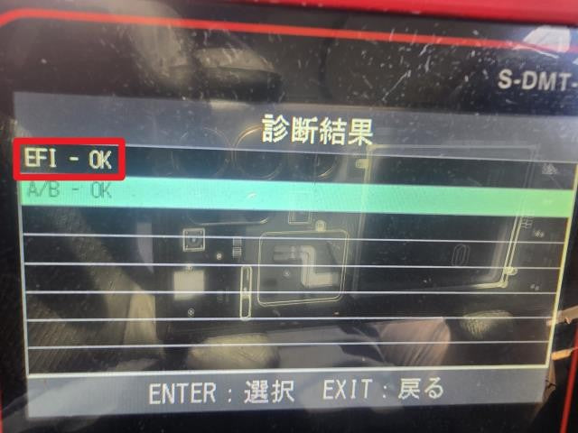 【中古】ハイゼット EBD-S331V エンジンコンピューター 89560-B5590