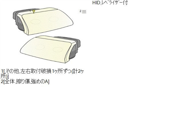 【中古】プリウス DAA-ZVW30 ヘッドランプ左右セット 81110-47411