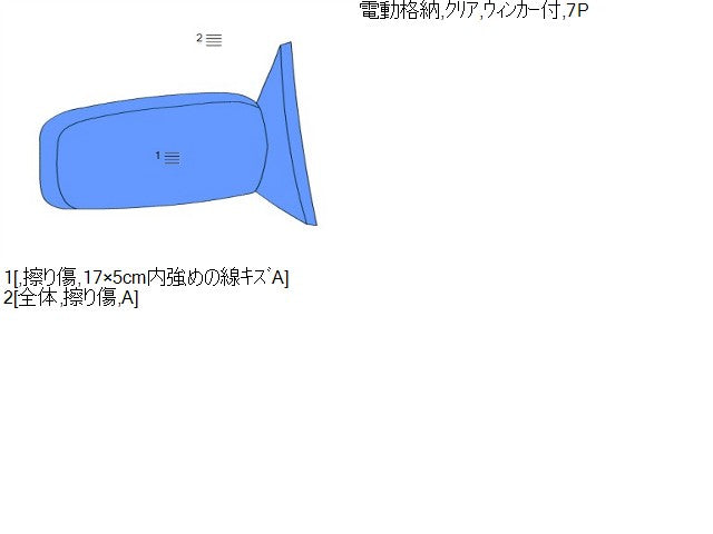 【中古】プリウス DAA-ZVW30 右サイドミラー 87910-47300