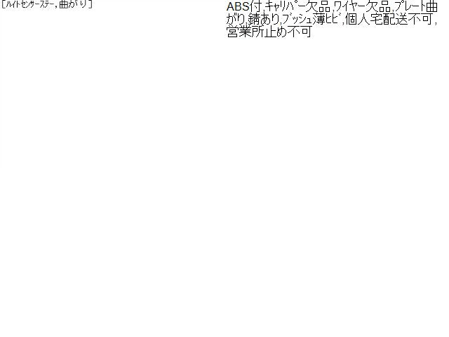 【中古】プリウス DAA-ZVW30 リアアクスル ビーム