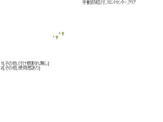 【中古】プリウス DAA-ZVW30 ルームミラー 87810-52041