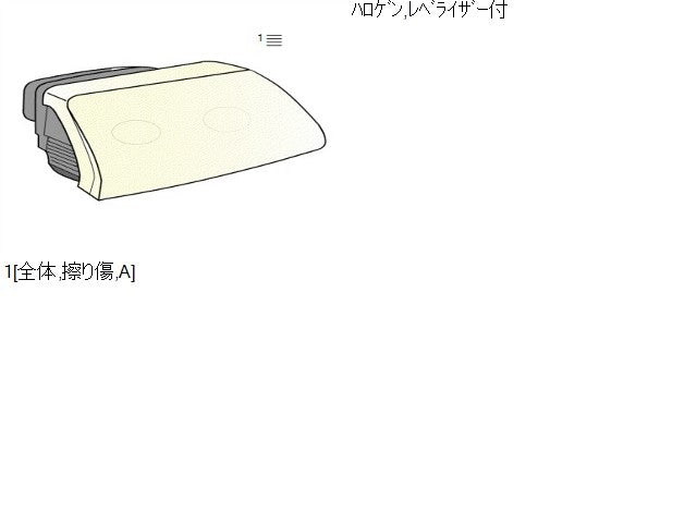 【中古】キャリィ EBD-DA16T 右ヘッドランプＡＳＳＹ 35120-82M01
