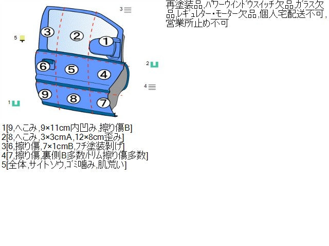【中古】キャリィ EBD-DA16T 右フロントドアＡＳＳＹ 68001-82M01