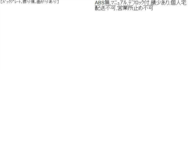 【中古】キャリィ EBD-DA16T ＲアクスルホーシングＡＳＳＹ 46510-82MB0