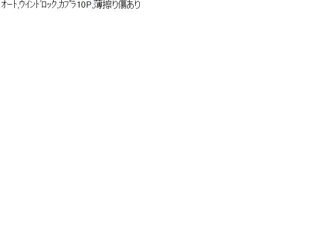 【中古】キャリィ EBD-DA16T パワーウインドウスイッチ 37990-82M00-P4Z