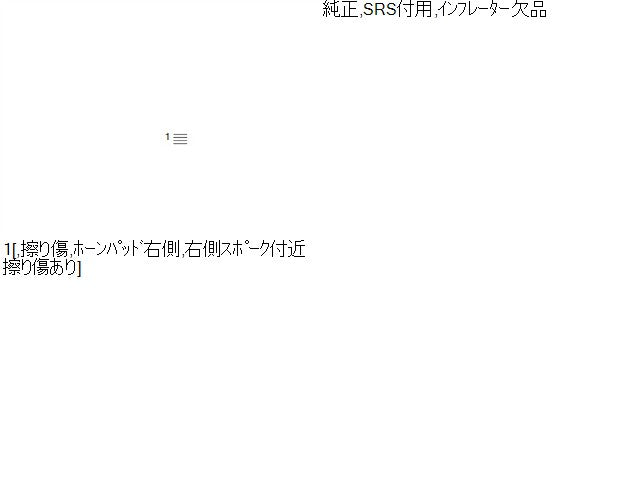 【中古】キャリィ EBD-DA16T ステアリングホイール 48110-82M00-P4Z