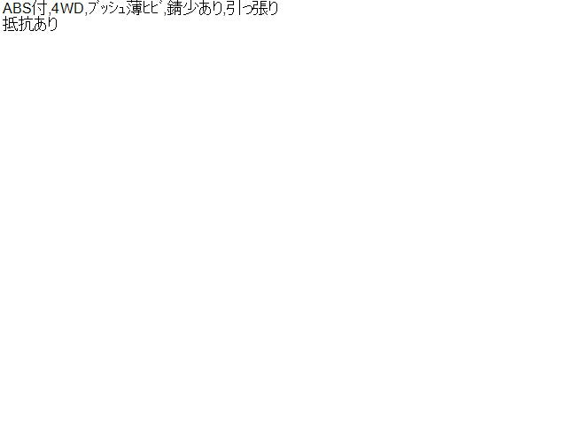 【中古】ステラ DBA-LA110F リアショック アブソーバーセット