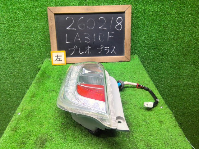 【中古】プレオプラス DBA-LA310F 左テールランプ 81560B2600