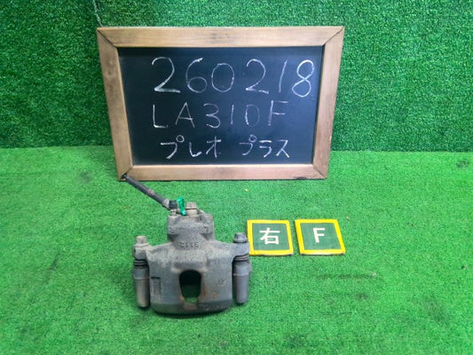 【中古】プレオプラス DBA-LA310F 右フロントキャリパー 47730B2013