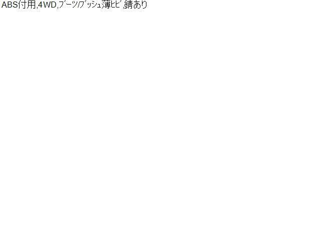 【中古】プレオプラス DBA-LA310F 左フロントストラット 48510B2B20