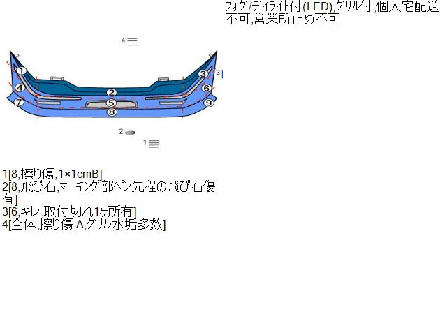 【中古】タント DBA-LA610S フロント バンパーＡＳＳＹ