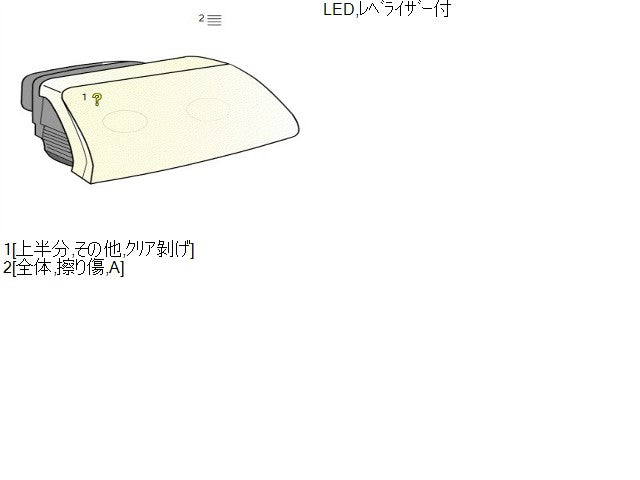 【中古】タント DBA-LA610S 右ヘッドランプＡＳＳＹ 81145-B2070-