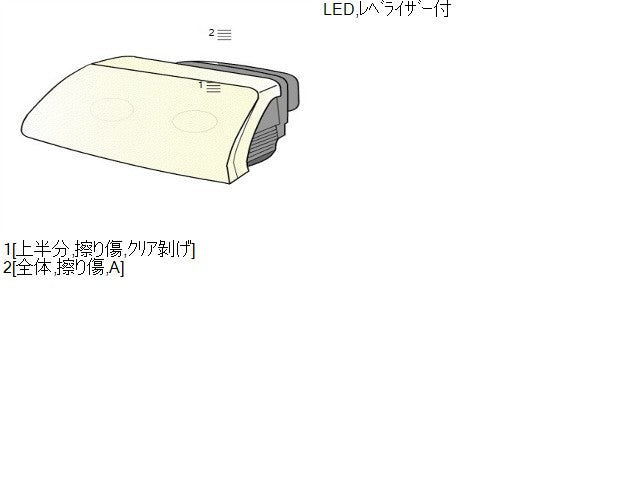 【中古】タント DBA-LA610S 左ヘッドランプＡＳＳＹ 81185-B2070-