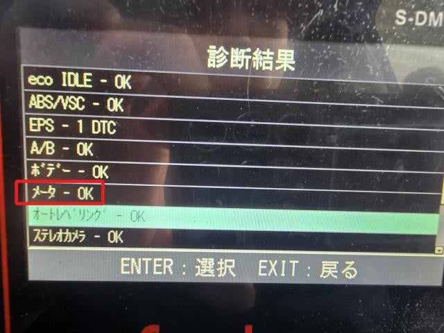 【中古】タント DBA-LA610S スピードメーター 83800-BA360-
