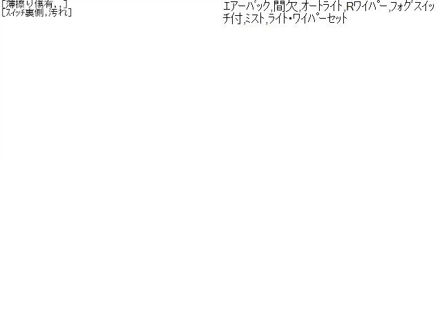 【中古】タント DBA-LA610S ディマースイッチ 84140-B2160-