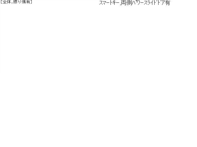 【中古】タント DBA-LA610S キーレスリモコン 89994-B2340-