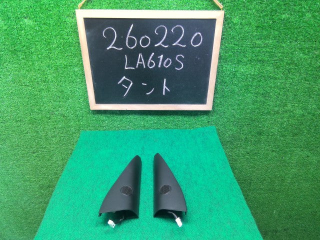 【中古】タント DBA-LA610S ツイーター トリム付き