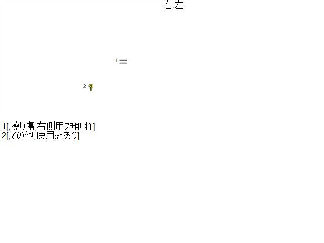 【中古】タント DBA-LA610S ドリンクホルダー 55619-B2330-B0