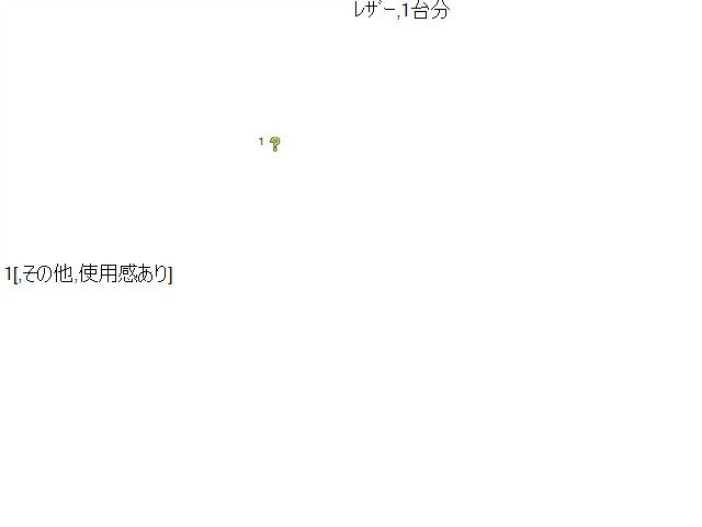 【中古】タント DBA-LA610S ヘッドレスト 1台分