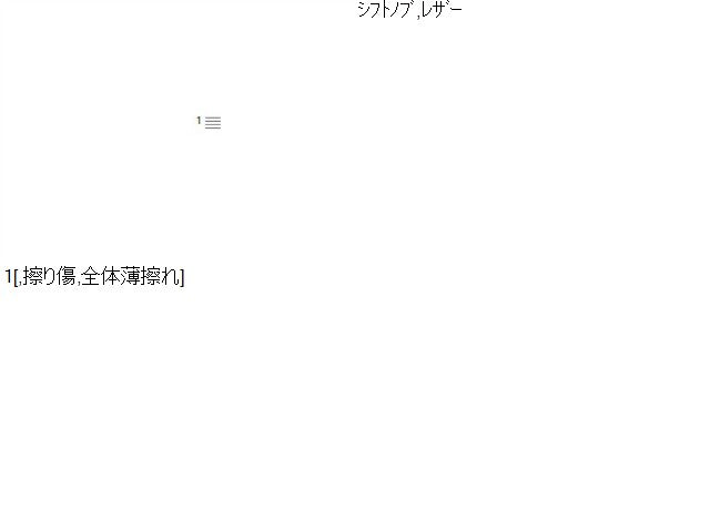 【中古】タント DBA-LA610S シフトノブ 33504-B2191-C1