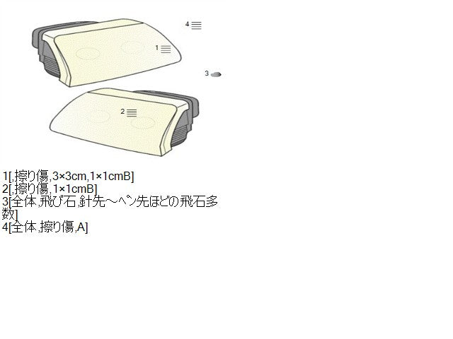 【中古】プロボックス DBE-NCP165V ヘッドランプ左右セット 81170-52J50,81130-52J50