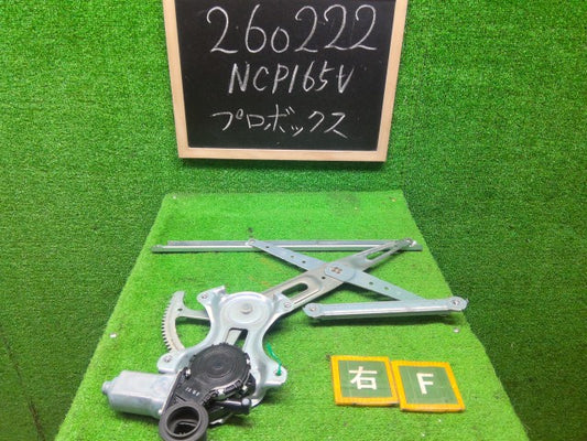 【中古】プロボックス DBE-NCP165V 右フロントドアレギュレータ・モーター 69801-52080