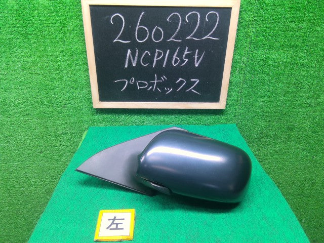 【中古】プロボックス DBE-NCP165V 左サイドミラー 87940-52G10