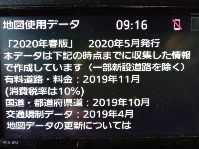 【中古】プロボックス DBE-NCP165V カーナビゲーション NSLN-W68