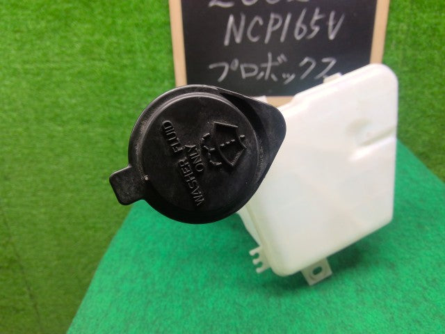 【中古】プロボックス DBE-NCP165V ウォッシャータンク 85315-52420