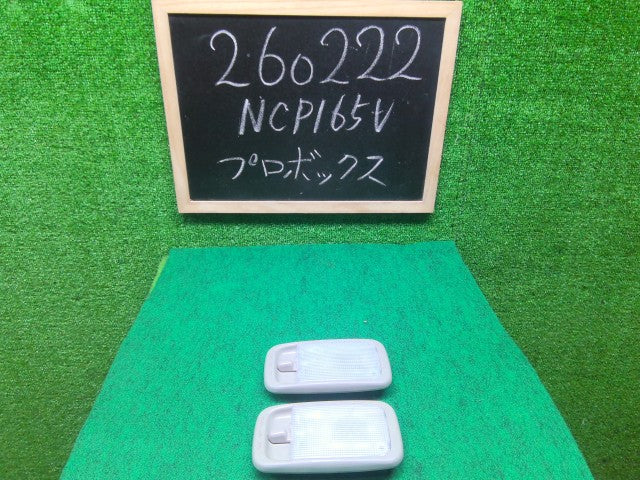 【中古】プロボックス DBE-NCP165V ルームランプ 81240-52030-B0