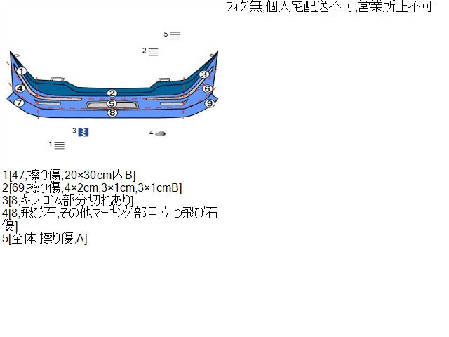 ハイゼット ＦバンパーＡＳＳＹ EBD-S331V 52119-B5210-B0