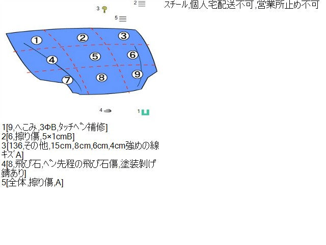 ハイゼット ボンネットフード EBD-S331V 53301-B5100-