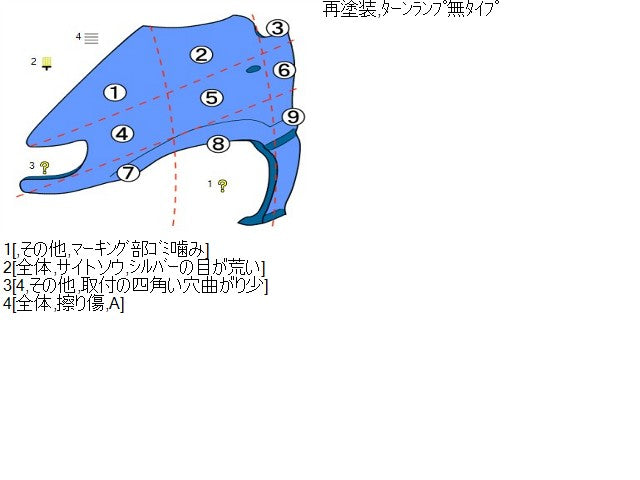 ハイゼット 左Ｆフェンダー EBD-S331V 53812-B5040-