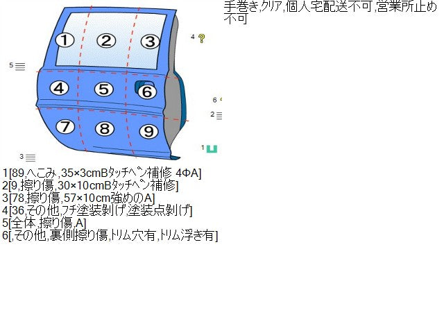 ハイゼット 左ＲドアＡＳＳＹ EBD-S331V 67004-B5141-