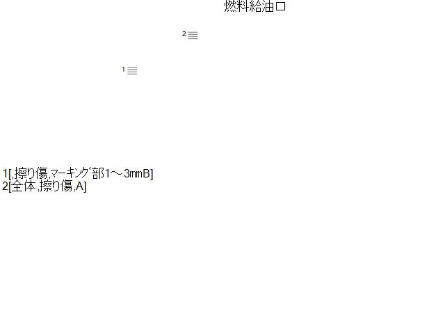 ハイゼット フューエルリッド EBD-S331V 77350-B5021-