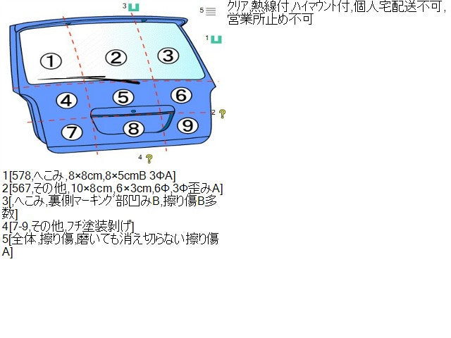 ハイゼット バックドアＡＳＳＹ EBD-S331V 67005-B5181