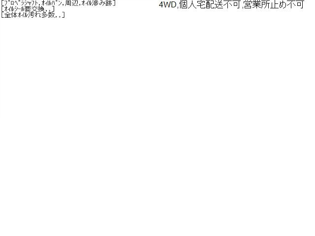 ハイゼット オートマチックミッションＡＳＳＹ EBD-S331V 35000-B5180-