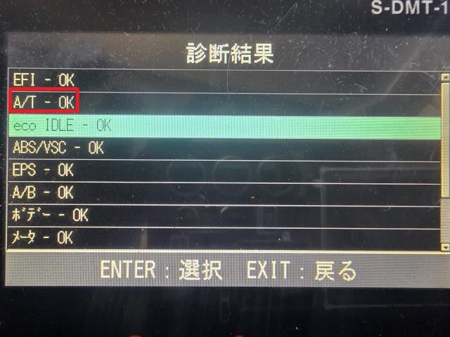 ハイゼット オートマチックミッションＡＳＳＹ EBD-S331V 35000-B5180-