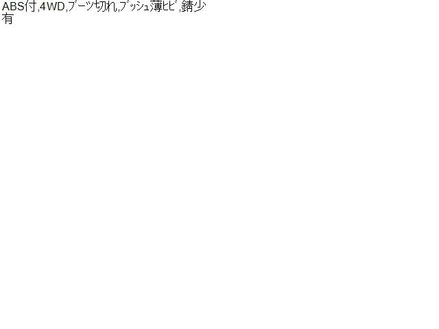ハイゼット 左Ｆストラット EBD-S331V 48520-B9245-