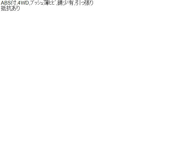 ハイゼット Ｒストラット・アブソーバーセット EBD-S331V 48530-B9255-