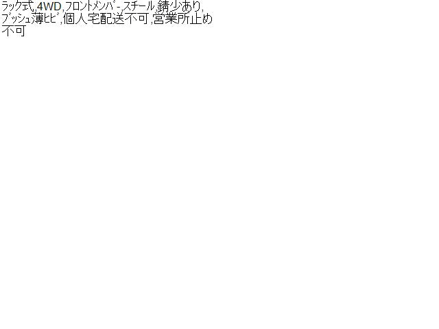 ハイゼット Ｆメンバー EBD-S331V 51201-B5021-
