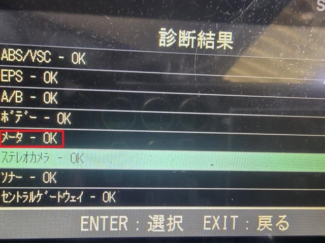 ハイゼット スピードメーター EBD-S331V 83800-B5780-