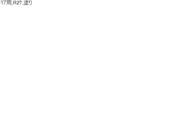 ハイゼット ソナー EBD-S331V 89341-B2020-B0