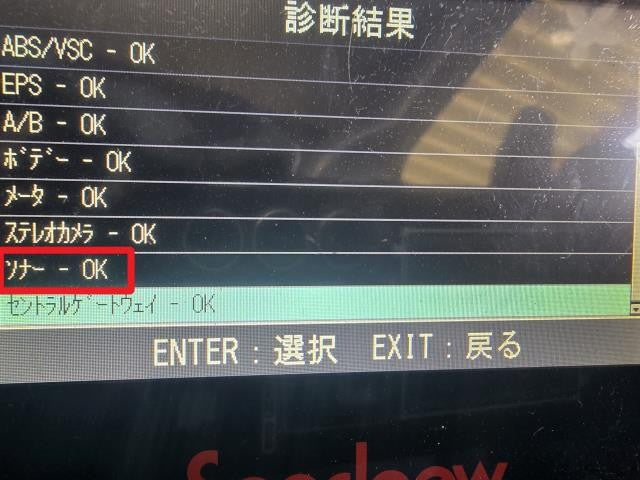 ハイゼット ソナー EBD-S331V 89341-B2020-B0